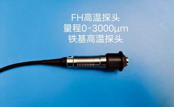 TG-6105 3000um درجه حرارت بالا 300 °C FH بر اساس آهن اندازه گیری ضخامت پوشش سنج