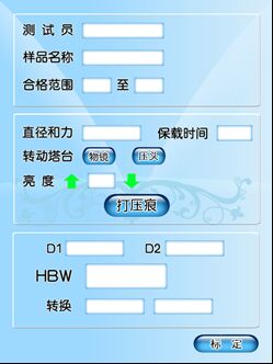 HB-3000DXP Digital Brinell Hardness Tester 31.25-3000Kgf اندازه گیری خودکار شکاف